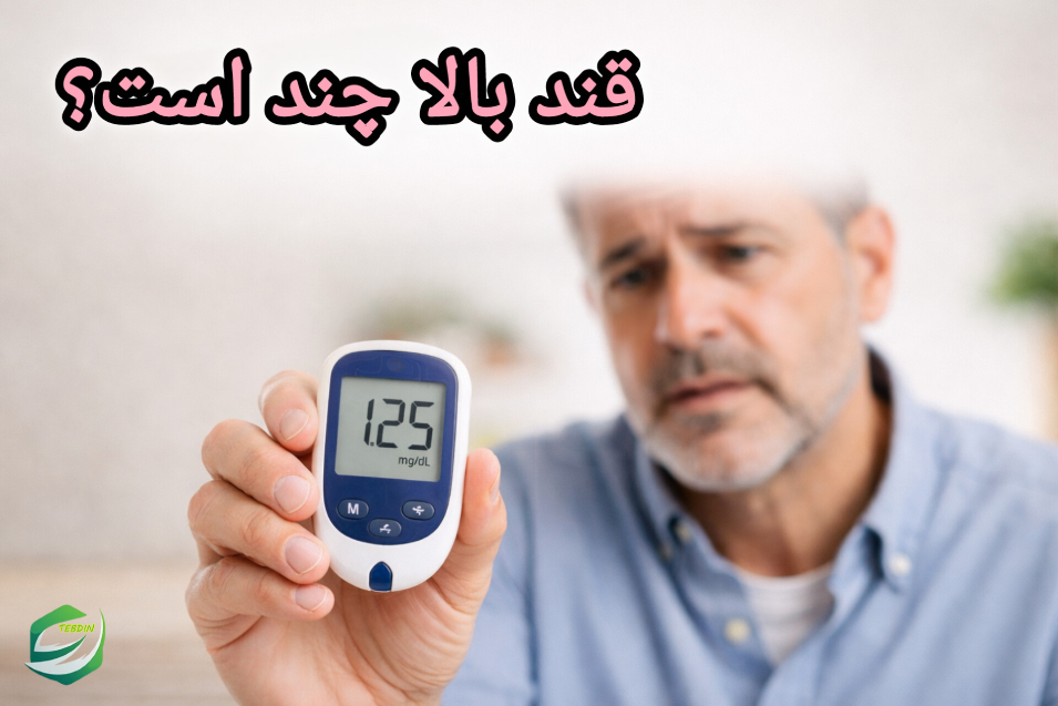 قند بالا چند است؟