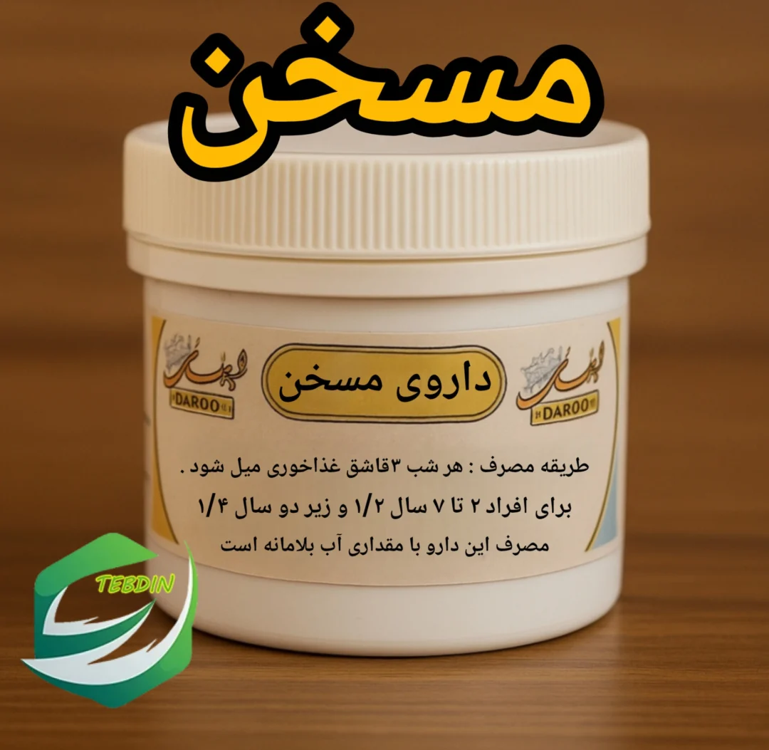 مسخن کلیه 