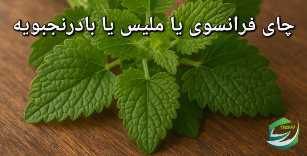 مليس