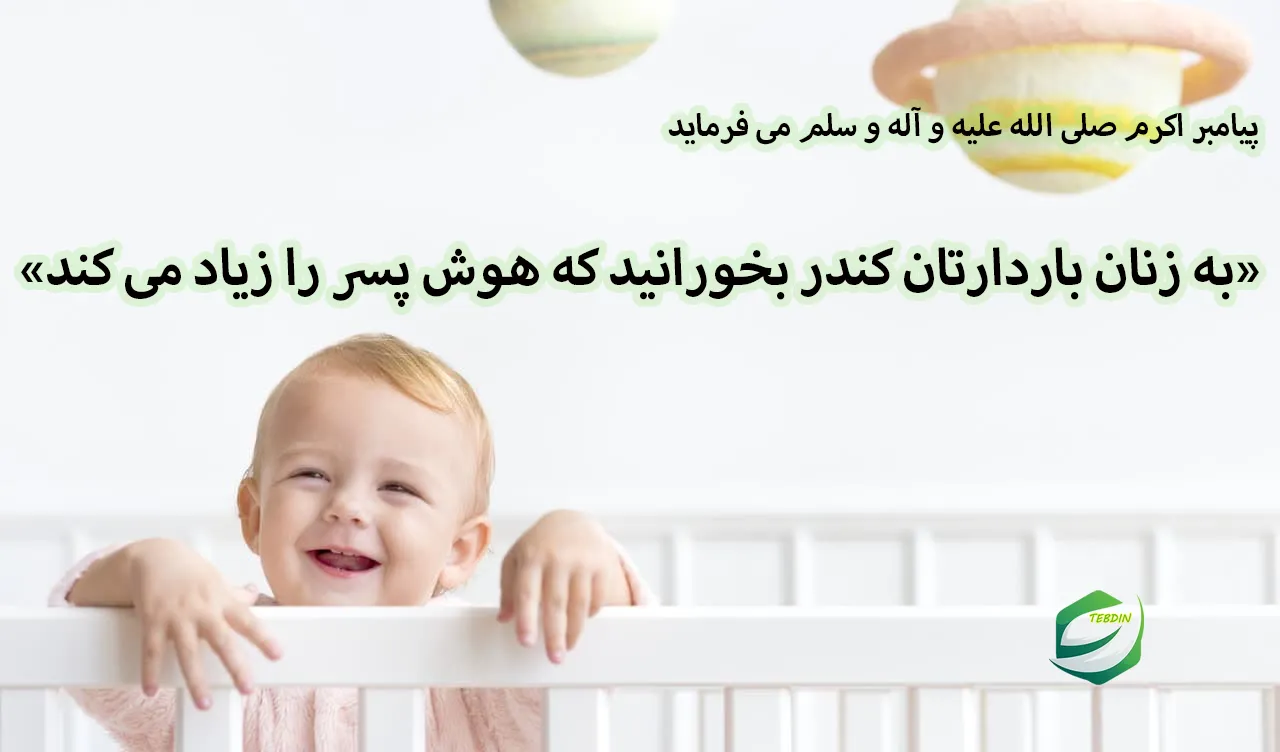کندر در بارداری