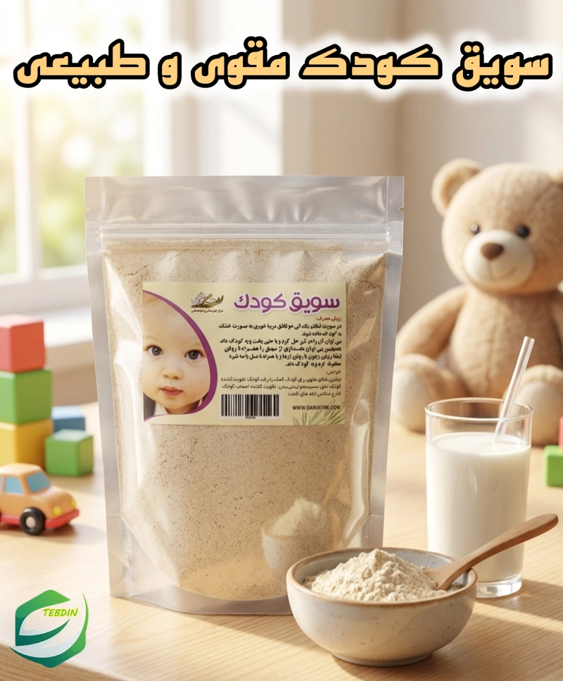 عکس سویق کودک